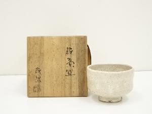 萩焼　石丸萩想造　茶碗（共箱）